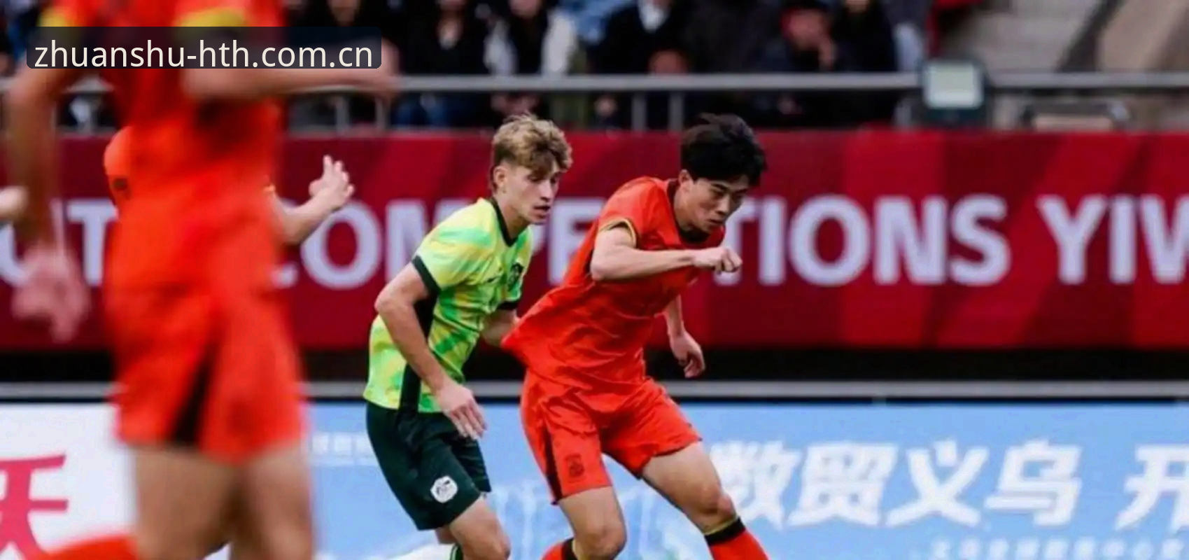 致敬每一次专注赛事数据 为什么这支U19国青队的土伦杯之旅值得用“致敬每一次专注赛事数据”来复盘?