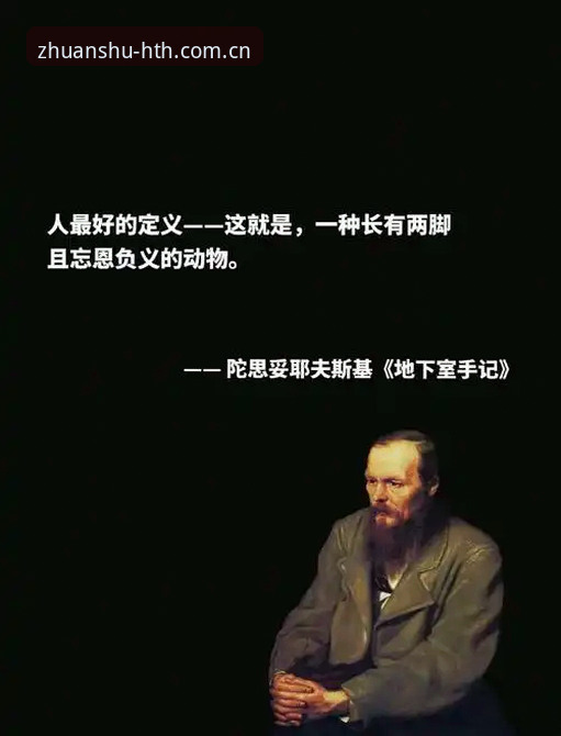 谈判桌外的那不勒斯，六个月的报价与一扇关上的门——一位深度观察者的现场手记