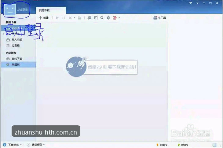 HTH华体会赛事plus版教程 揭秘HTH华体会赛事plus版教程:为什么升级总是错过你?