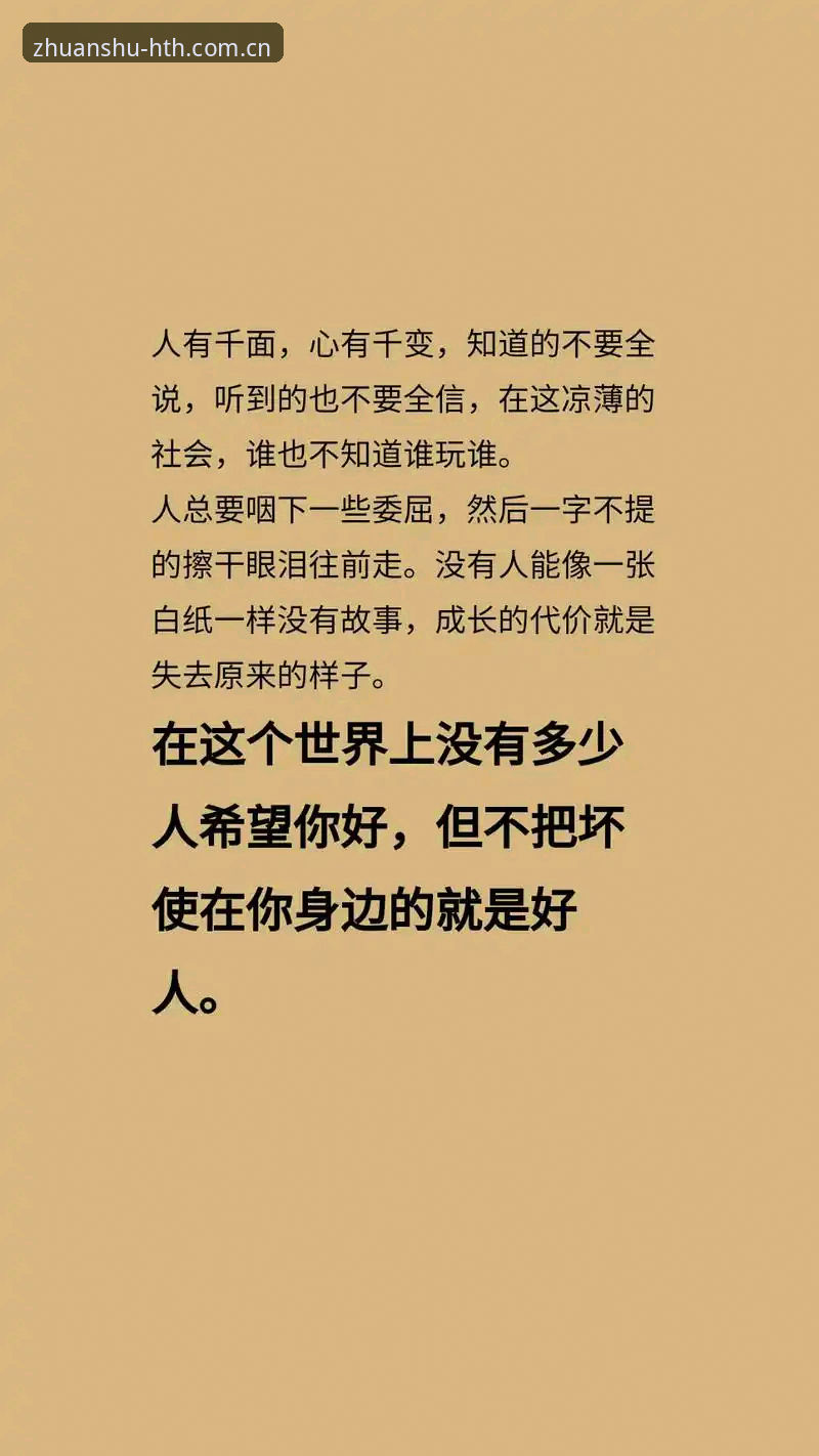 致敬每一次专注赛事数据怎么样 揭秘致敬每一次专注赛事数据怎么样?圈内人不说但你该知道的事