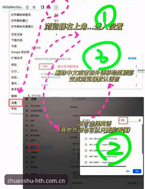 致敬每一次专注注册通道安卓版 如何避开致敬每一次专注注册通道安卓版的常见转化陷阱?一个老用户的实操记录
